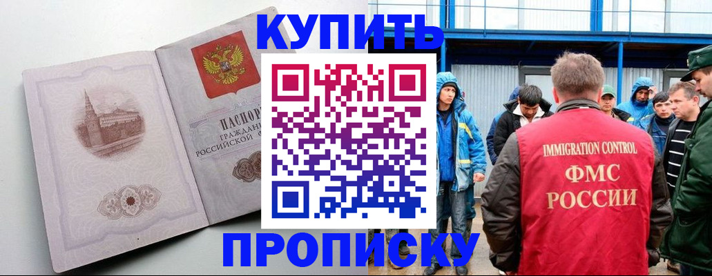 временная регистрация надежно в Юрьевце