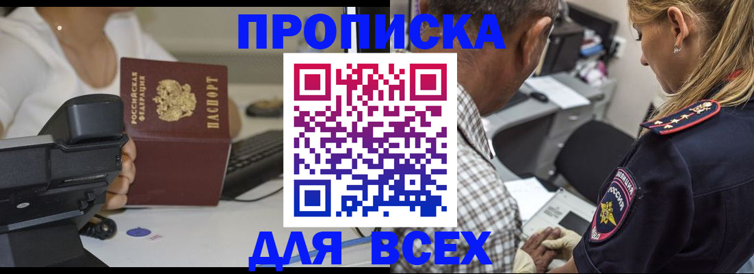 найти адрес прописки в Юрьевце