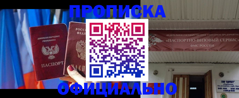 временная регистрация для всех в Юрьевце