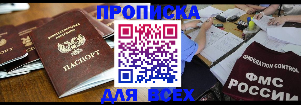 временная регистрация недорого в Юрьевце